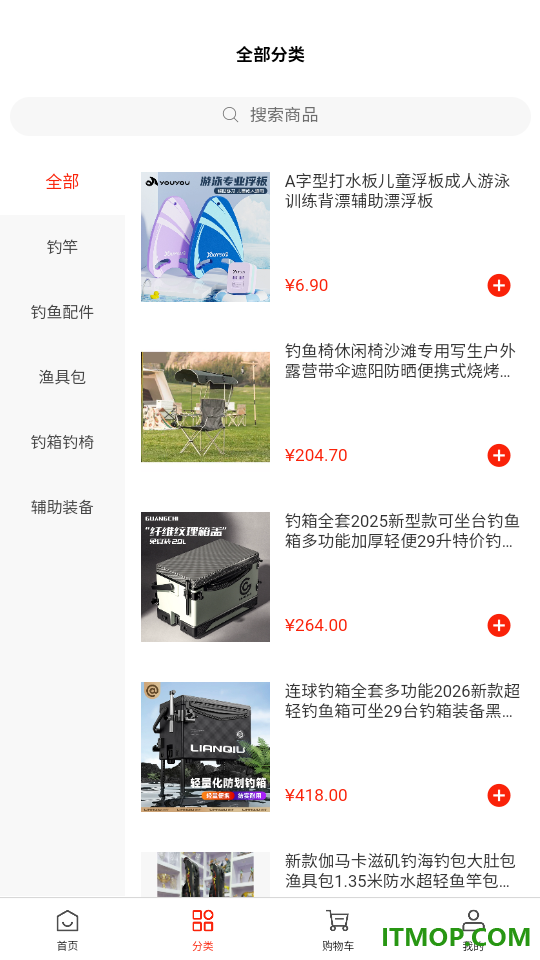 渔火眠江官网版