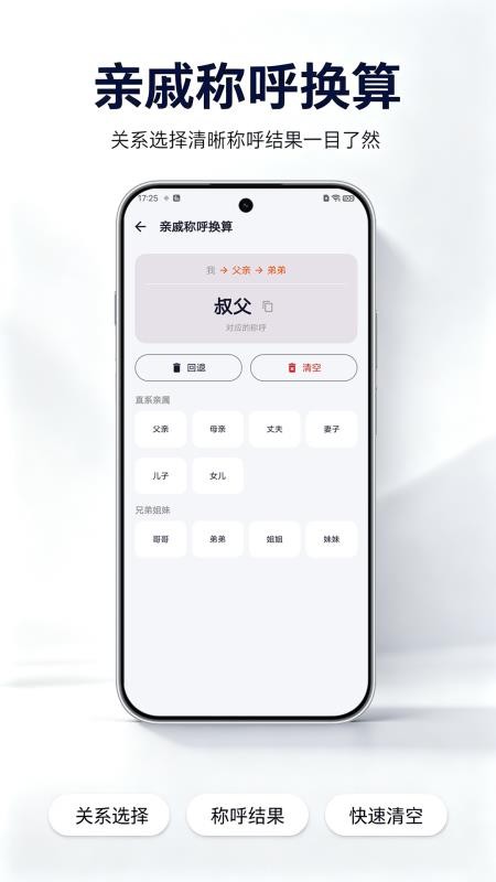 智慧全能计算器免费版v1.01.01 1