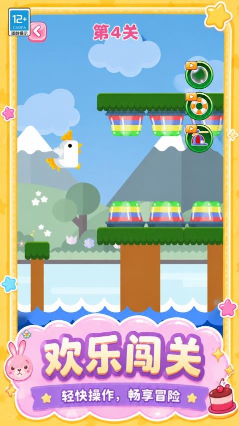 指尖解压馆游戏v1.0.1(3)