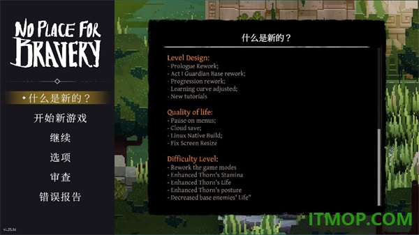 无勇之地游戏(No Place for Bravery)