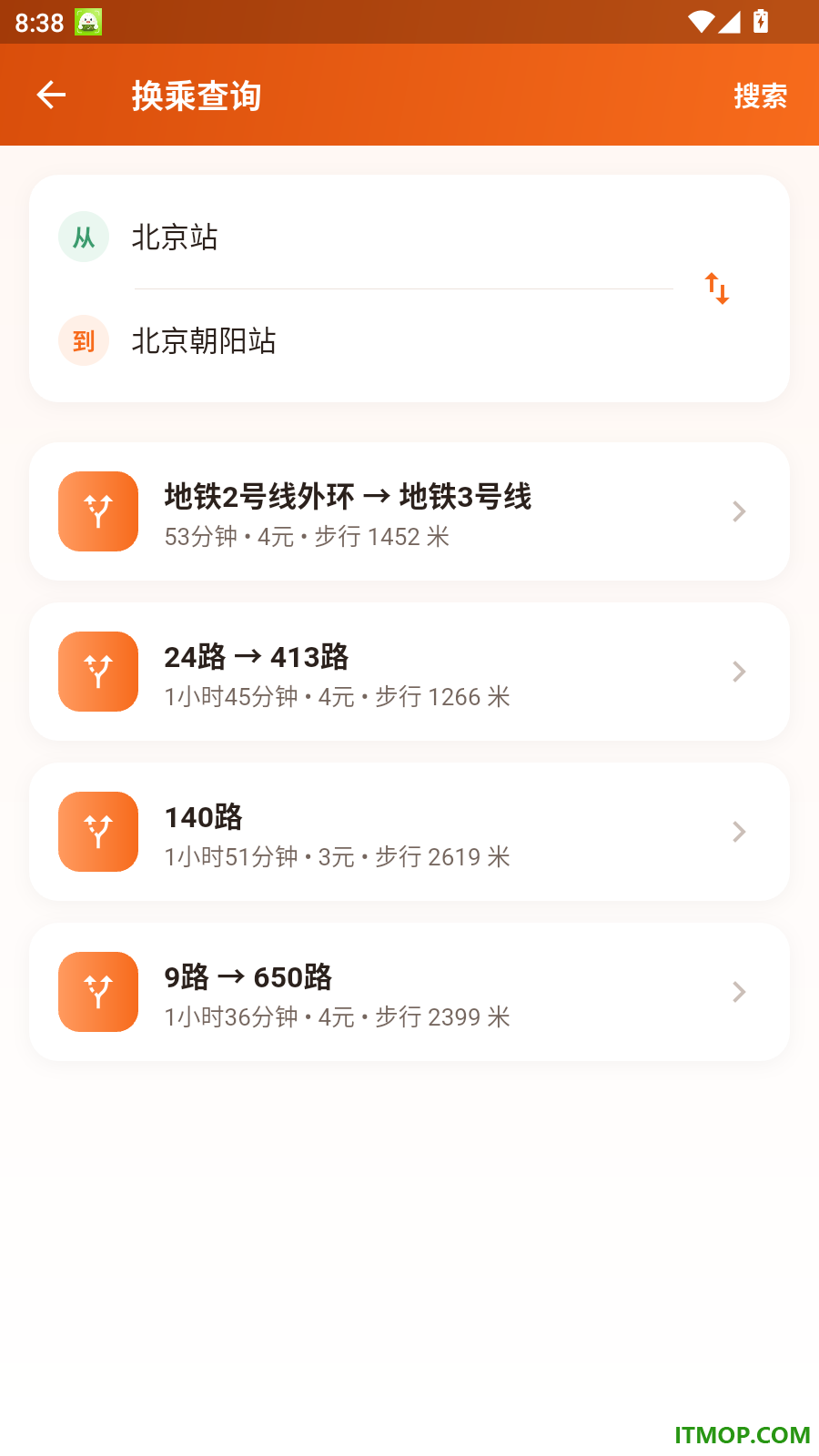 北京实时公交最新版