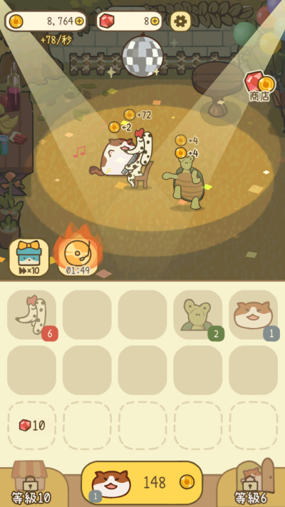 米可的派对游戏v1.10(4)
