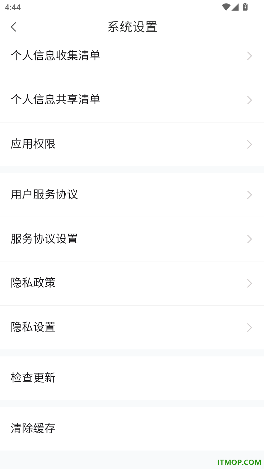 博泓冻品食材配送官方版