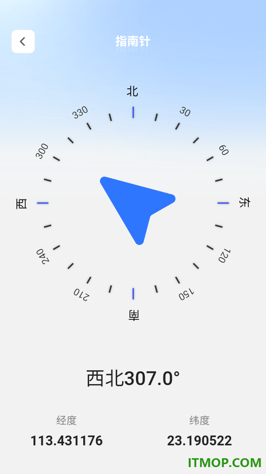 天眼免费卫星地图手机版