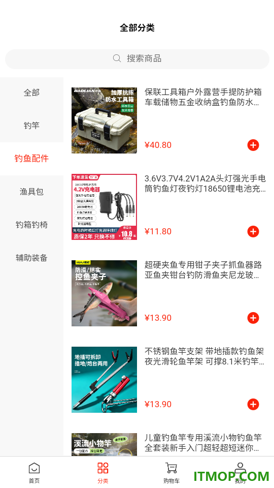 渔火眠江官网版