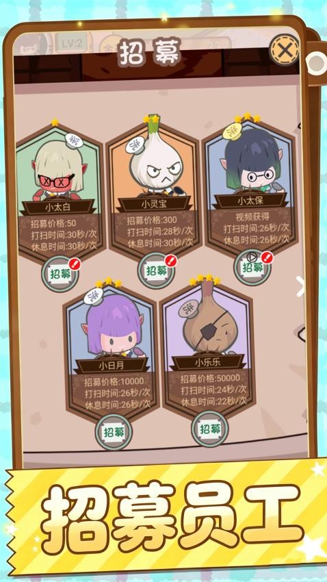 搬砖我很行游戏v1.0.1(3)
