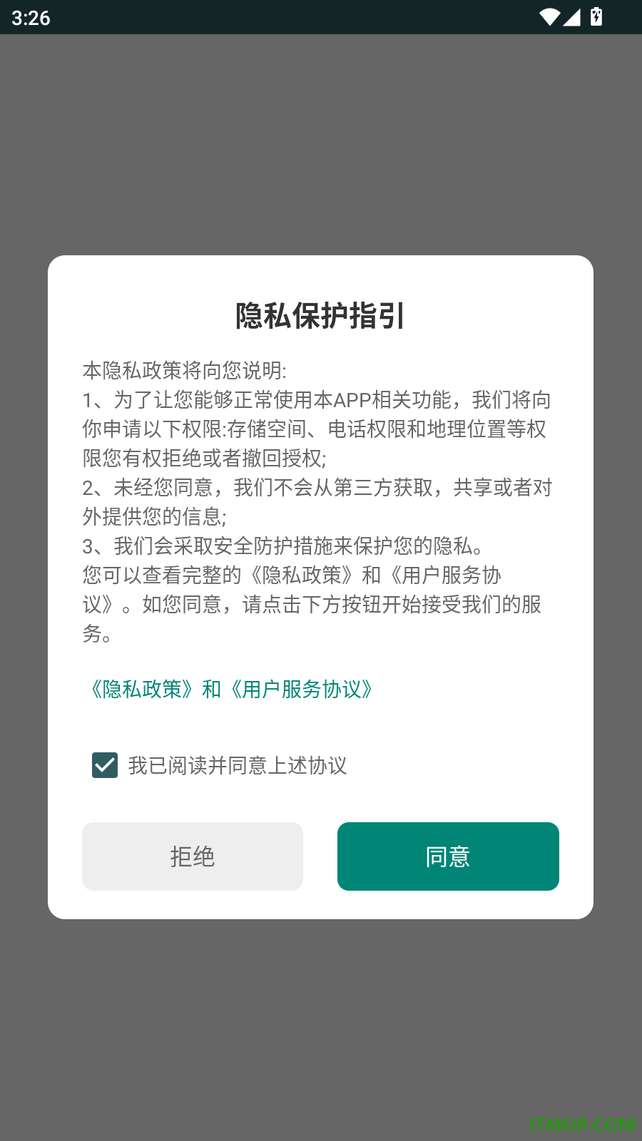澄目放大镜免费版