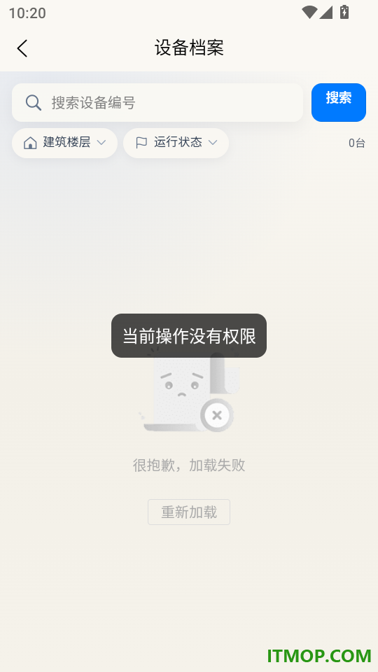 水缸官网版