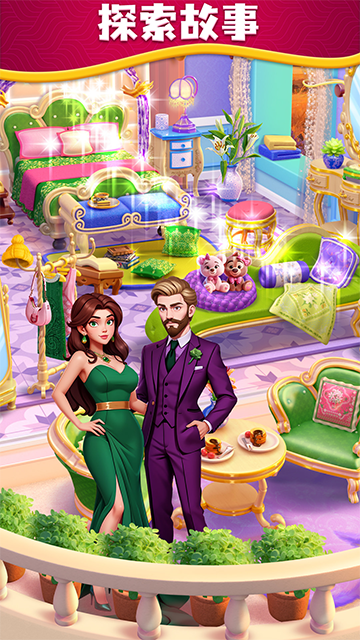 小魔灵消消之旅游戏v3.0.032(1)