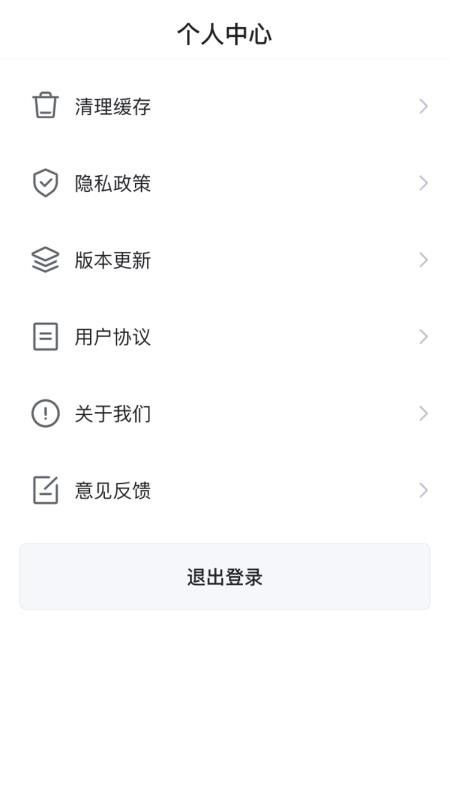 美多优选官方版v26.08.25 1