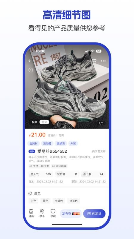新款网appv3.1.0(1)