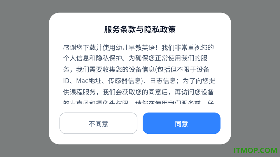 幼儿早教英语最新版