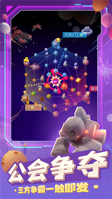 走开外星人小米版v4.3.2 4