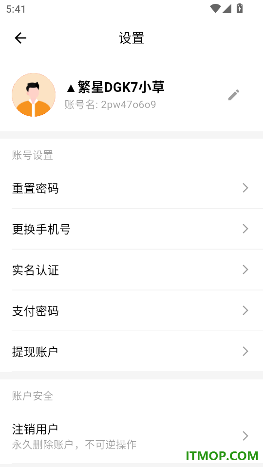 智沐生活最新版本