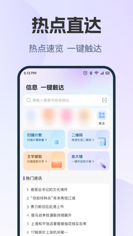 AU浏览器官方版v1.0.1(4)