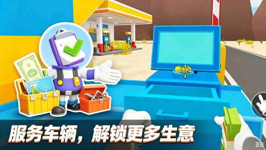 超市商店经营游戏v1.0(1)