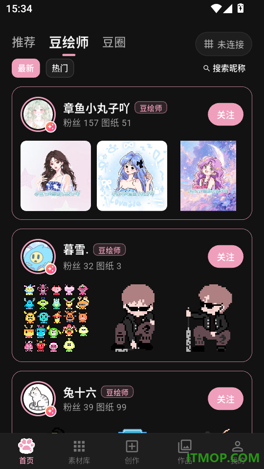 光豆社免费版