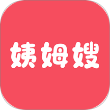 姨姆嫂官方版 v1.3.0