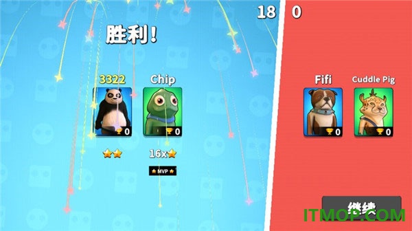 野兽派对游戏
