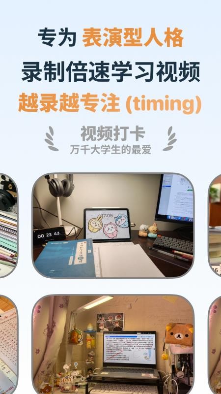 小律免费版v4.0.2(3)
