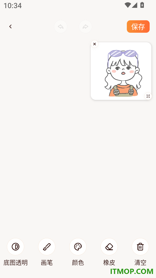 动漫绘图画板软件