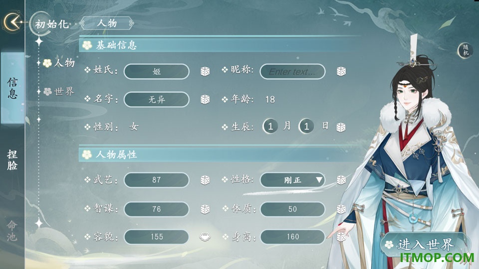 她的掌门世代最新版