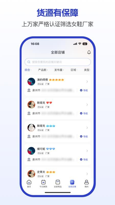 新款网appv3.1.0(2)