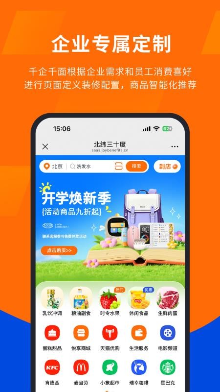 云悦EXP最新版v2026.13.5(4)