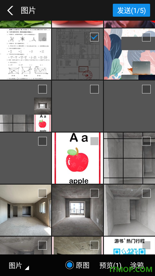 安诊儿最新版