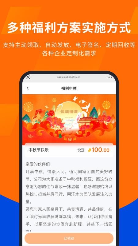 云悦EXP最新版v2026.13.5(1)