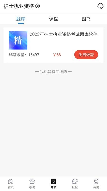羿过教育官网版v1.3.9(1)