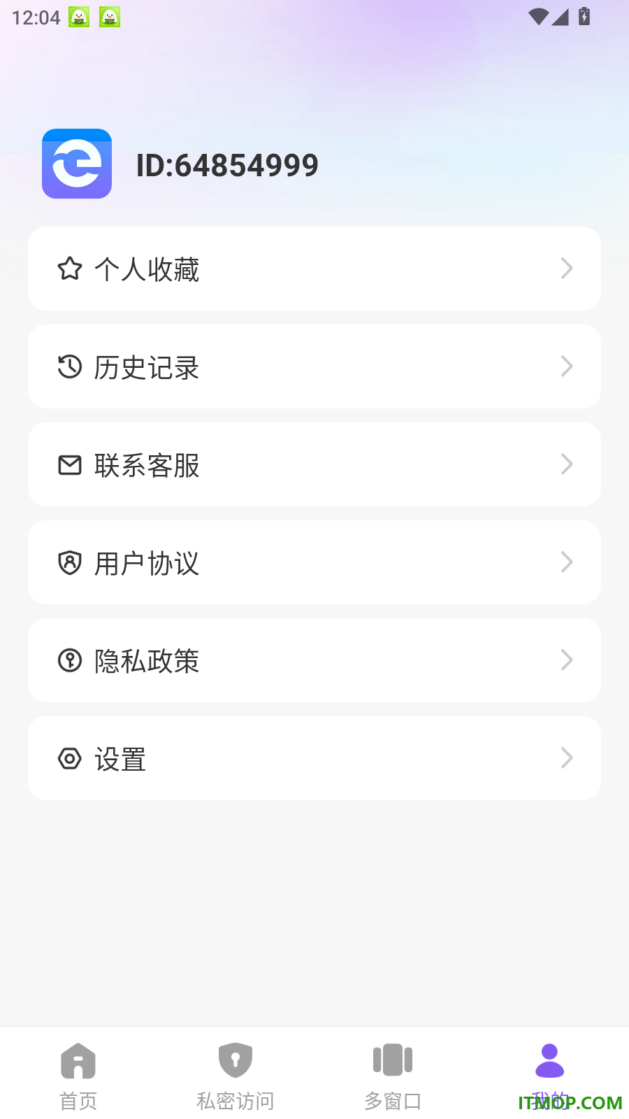 AU浏览器官方版
