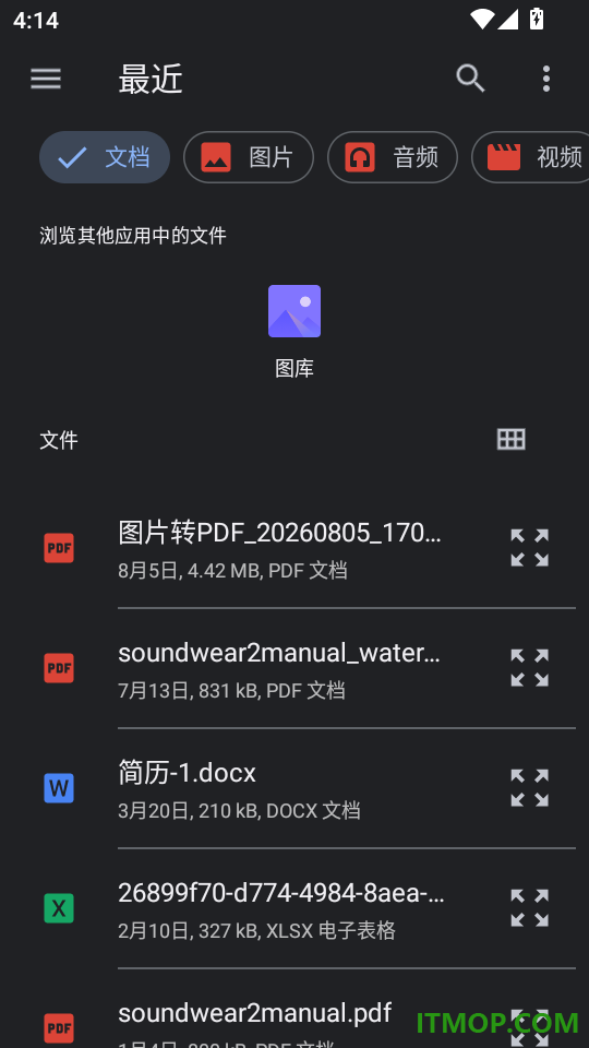 韩语翻译器手机版