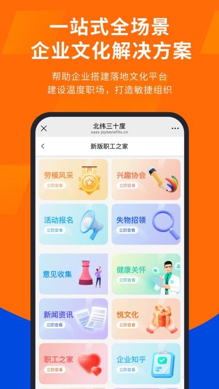 云悦EXP最新版v2026.13.5(2)