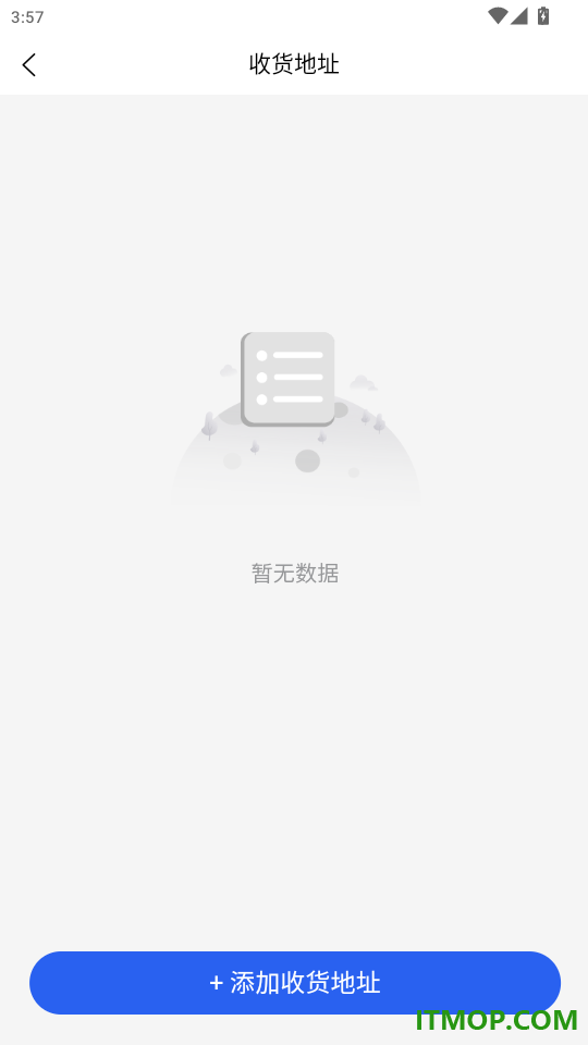 金帝商城免费版
