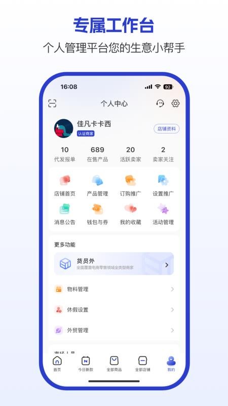 新款网appv3.1.0(5)