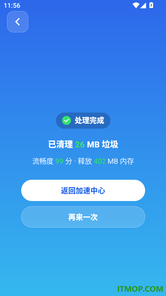 简键输入法手机版