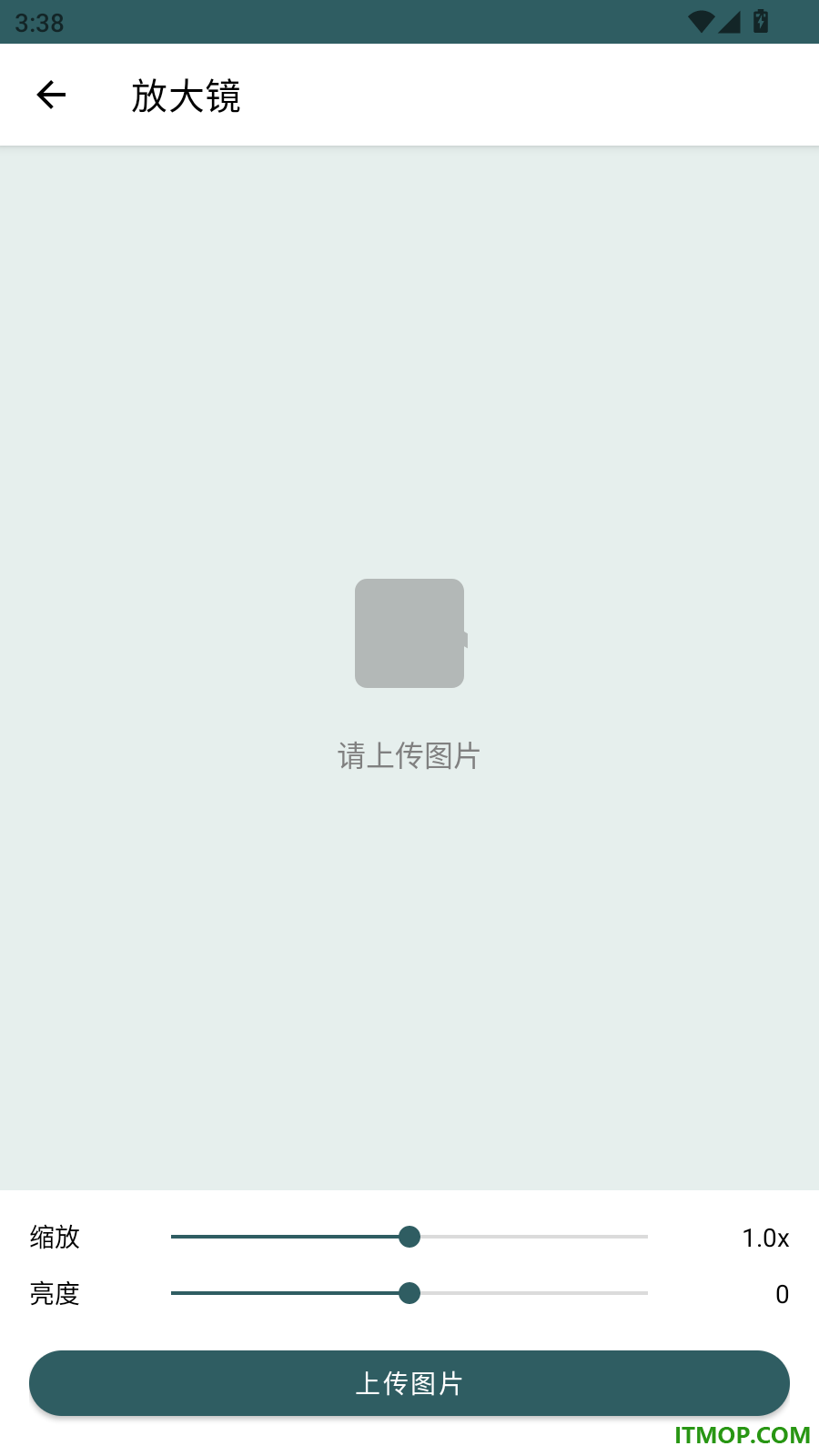 澄目放大镜免费版