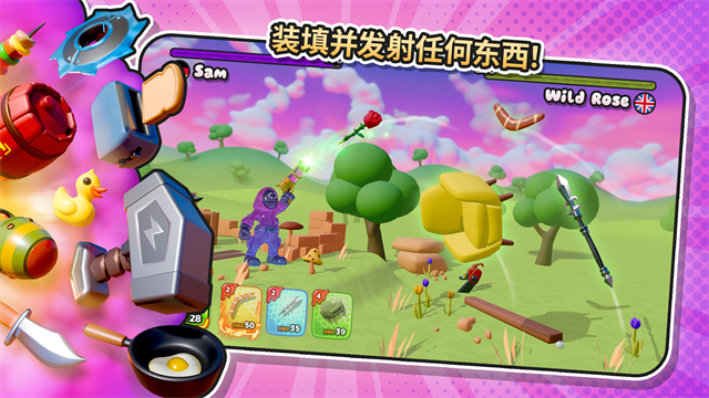 软糖射手2游戏v1.2.1(3)