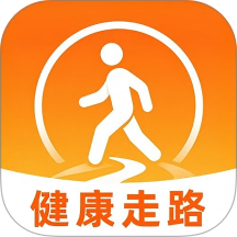 123走路计步免费版
