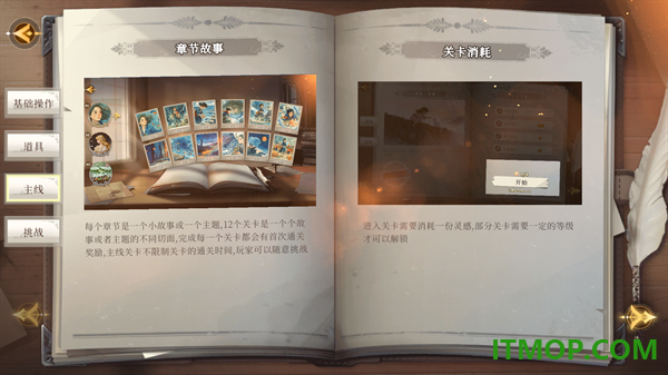 百绘千画游戏