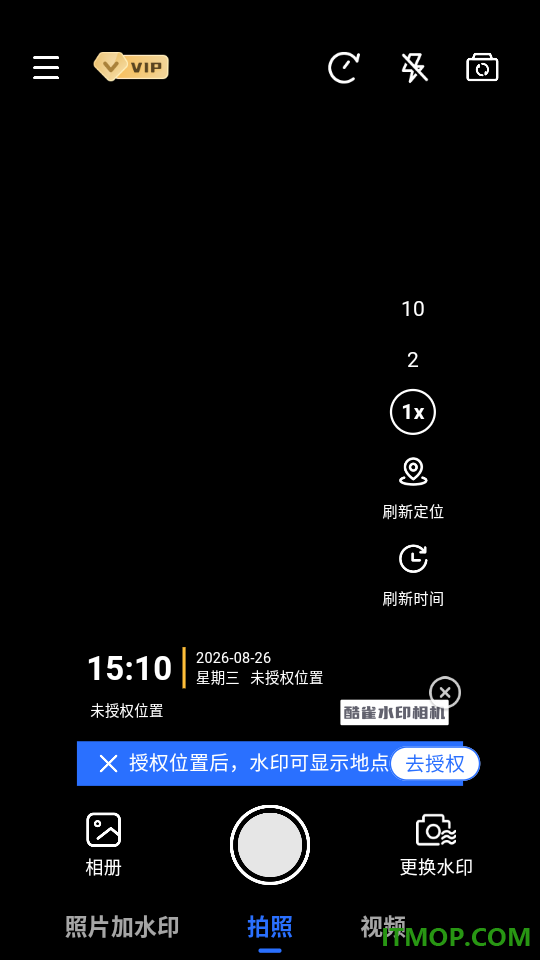 酷雀水印相机app