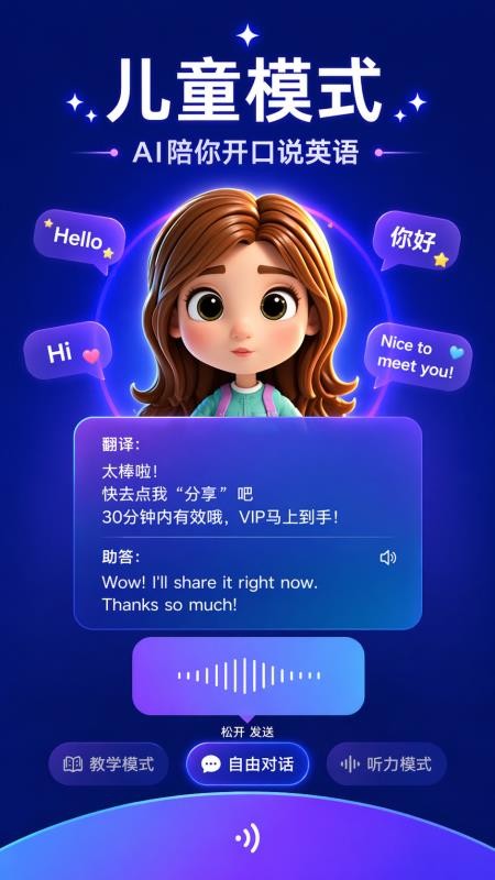 Hi Lacey最新版v1.11.4(2)