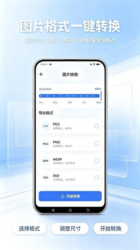 图片视频压缩器最新版v1.01.01 2
