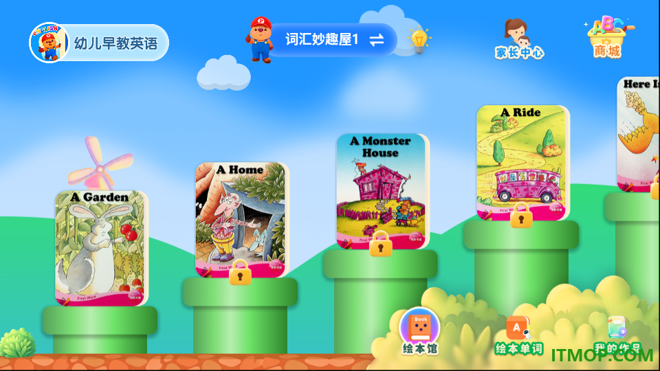 幼儿早教英语最新版