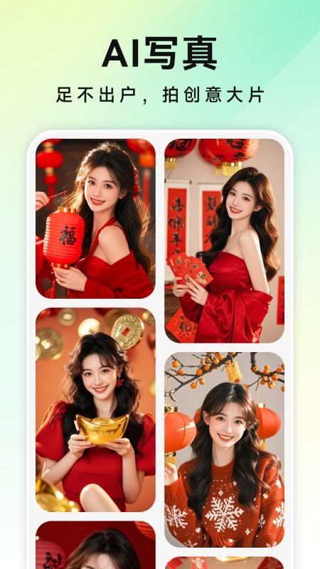 美片P图秀手机版v1.0.5(1)
