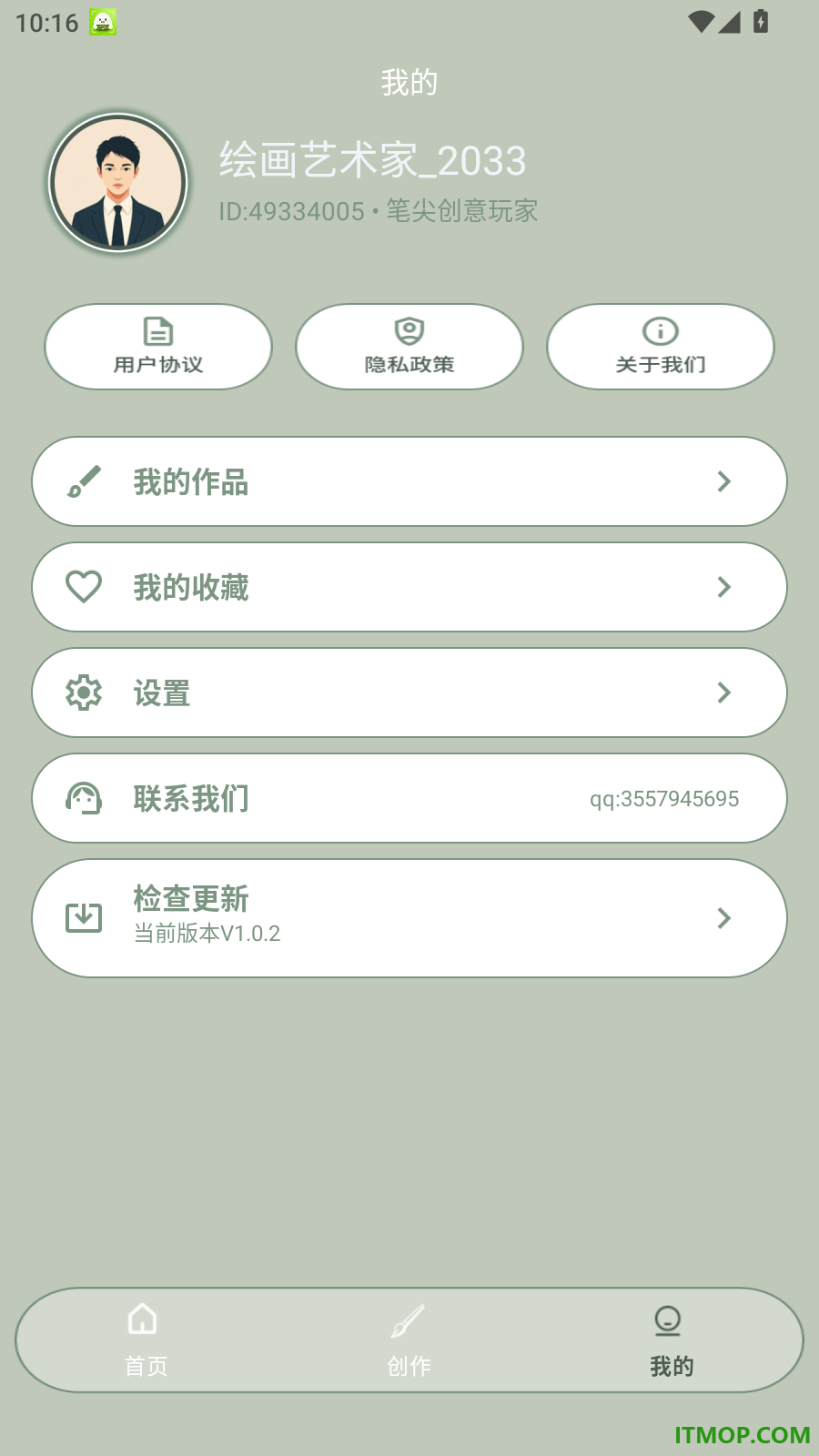 染知画最新版