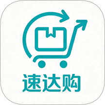 速达购官网版