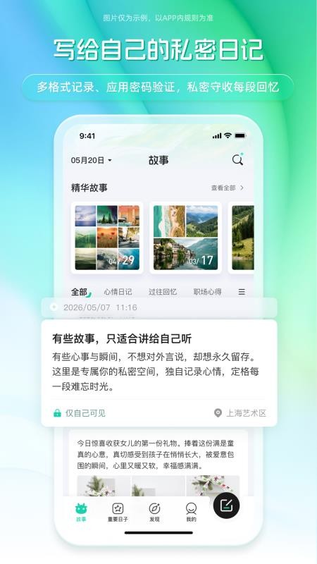 记得吗手机版v1.3.3(4)
