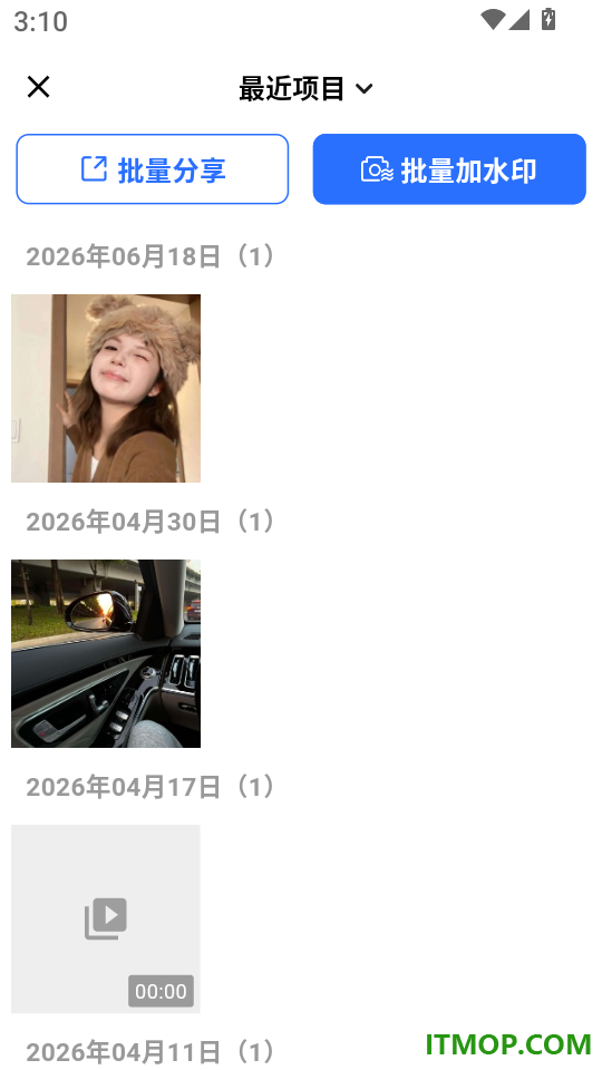 酷雀水印相机app